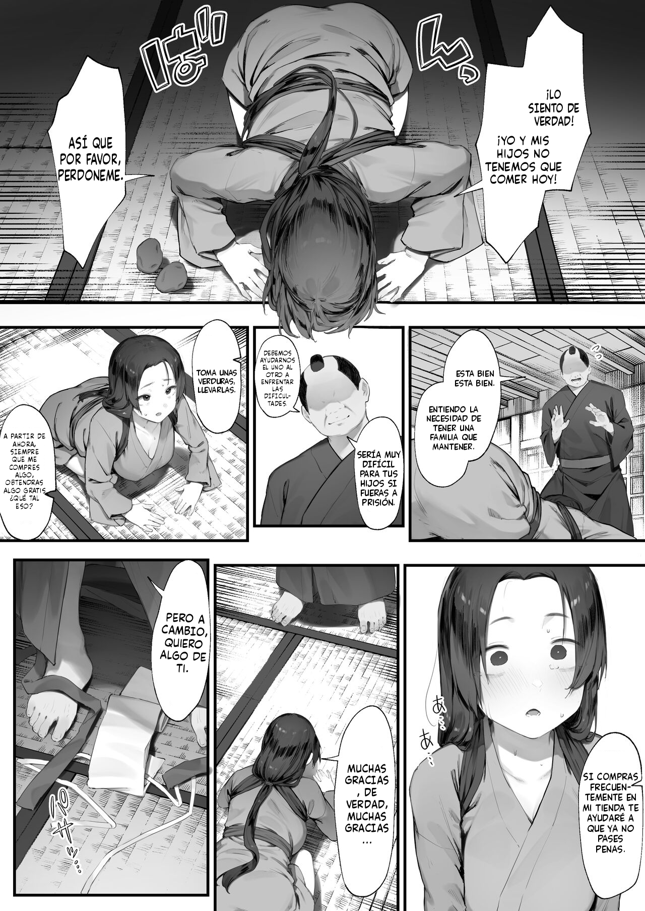 Nusumi no Taika page 5 full