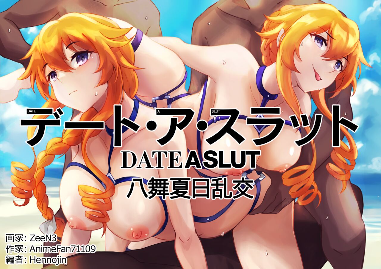 Date A Slut Yamai Natsubi Rankou page 1 full