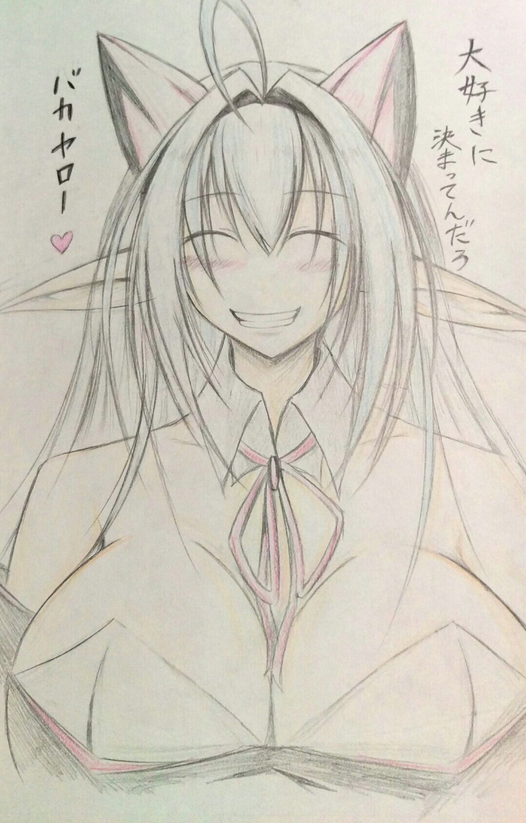 pixiv gallery page 4 full