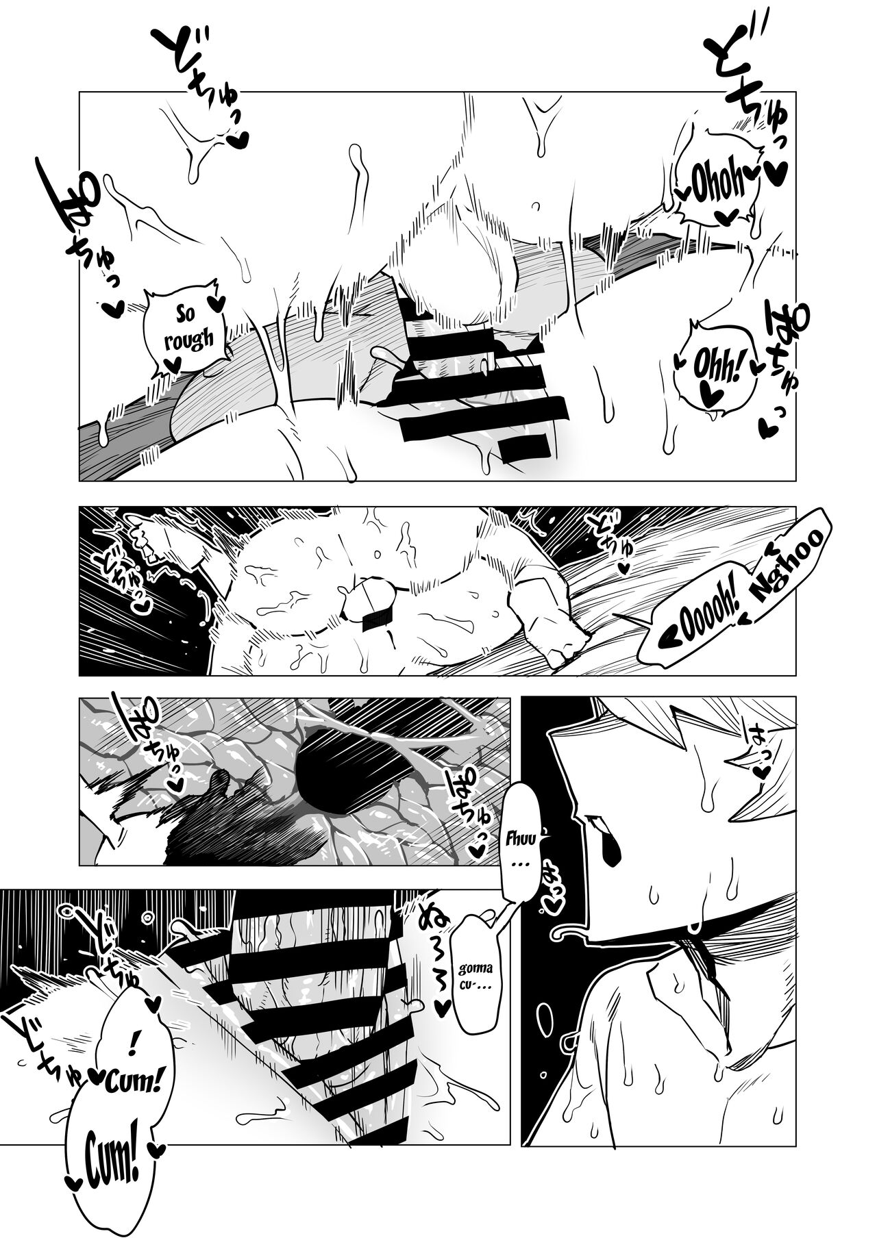 Teisou Gyakuten Butsu ~Toga Himiko no Baai 2~ /  Inverted Morality Hero Academia ~Toga Himiko's Case 2 ~ page 10 full