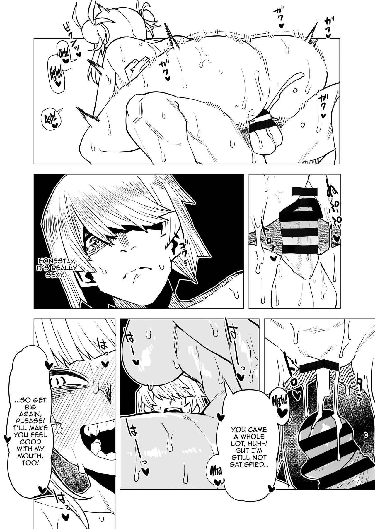 Teisou Gyakuten Butsu ~Toga Himiko no Baai 2~ /  Inverted Morality Hero Academia ~Toga Himiko's Case 2 ~ page 6 full