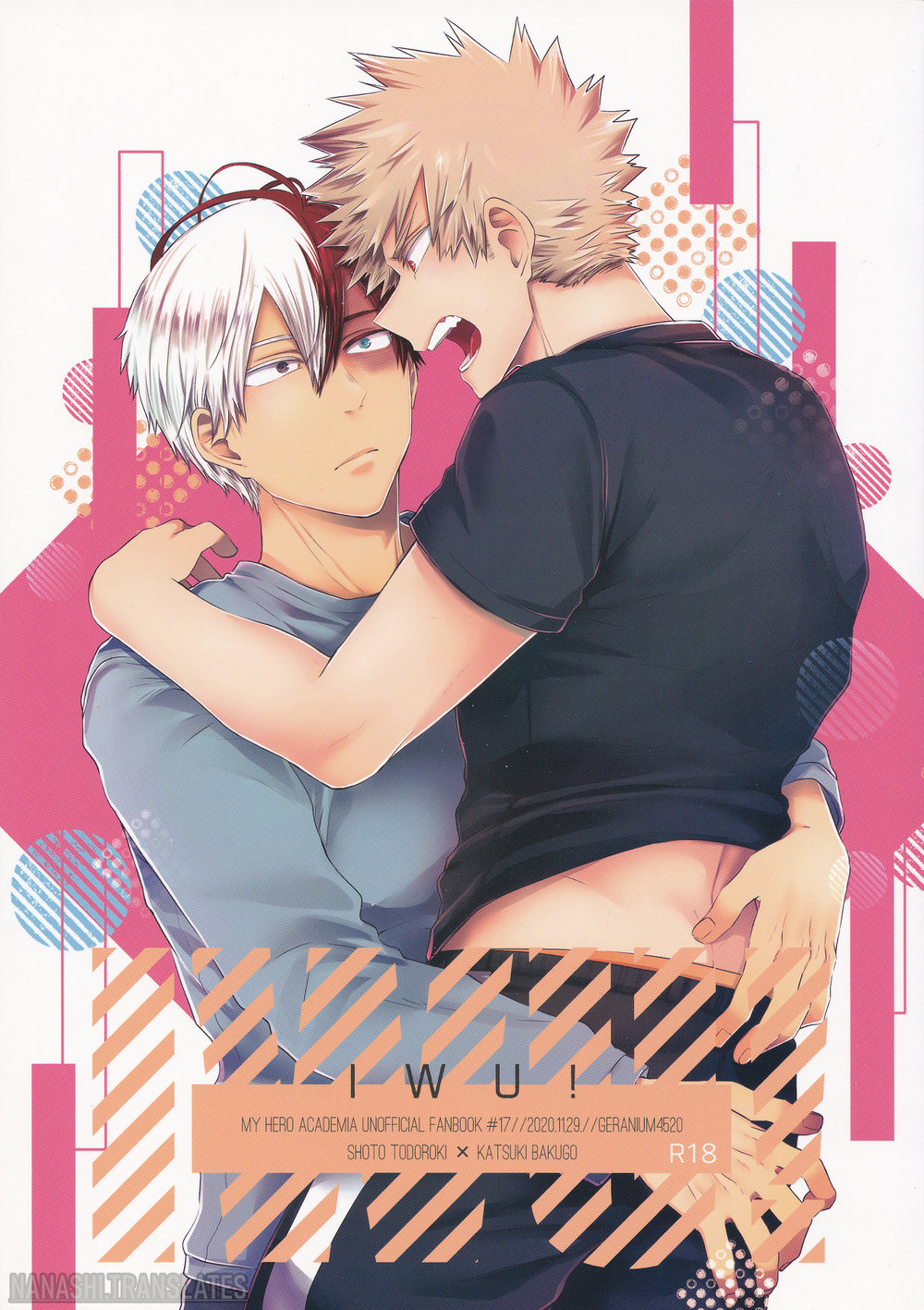 IWU! page 1 full