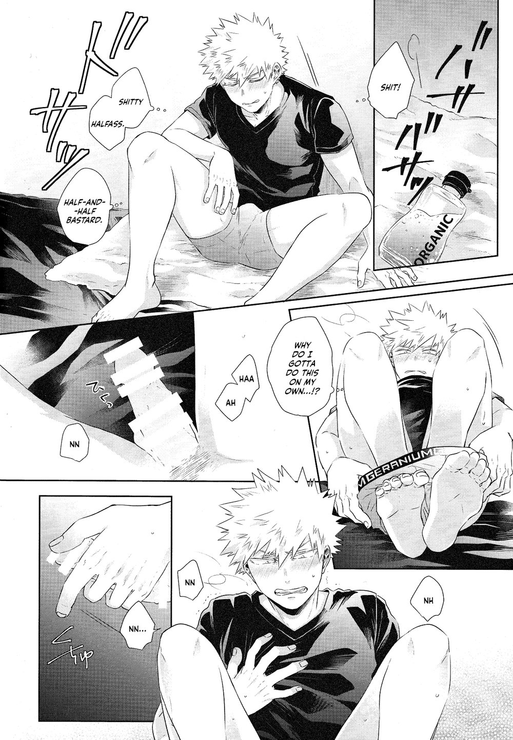 IWU! page 7 full