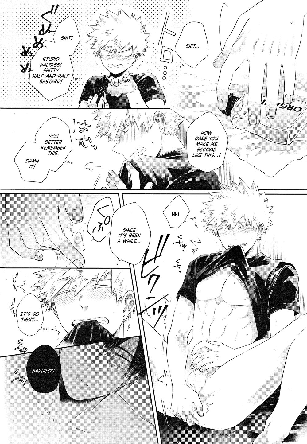 IWU! page 9 full