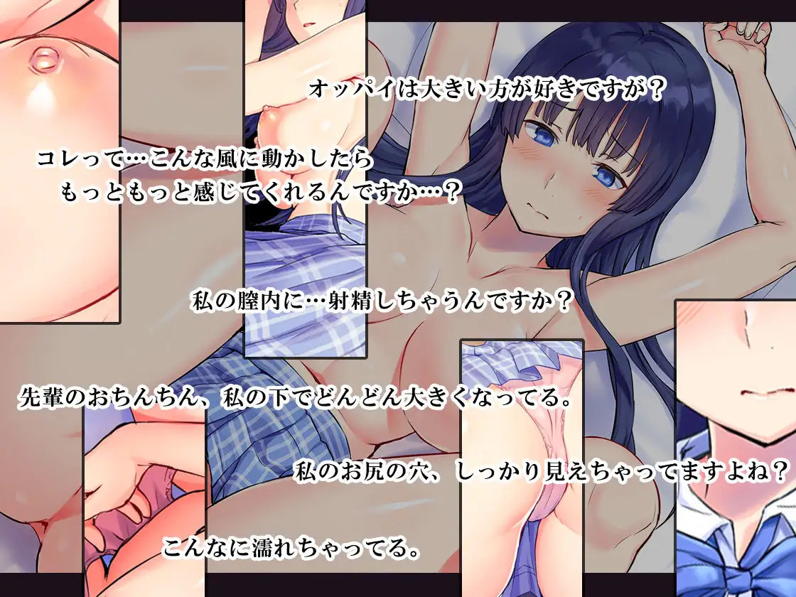 Watashi no Koto, Ecchi na Koto Nante Kangaenai You na Onna datte Gaikan de Handan shiteru desho page 2 full