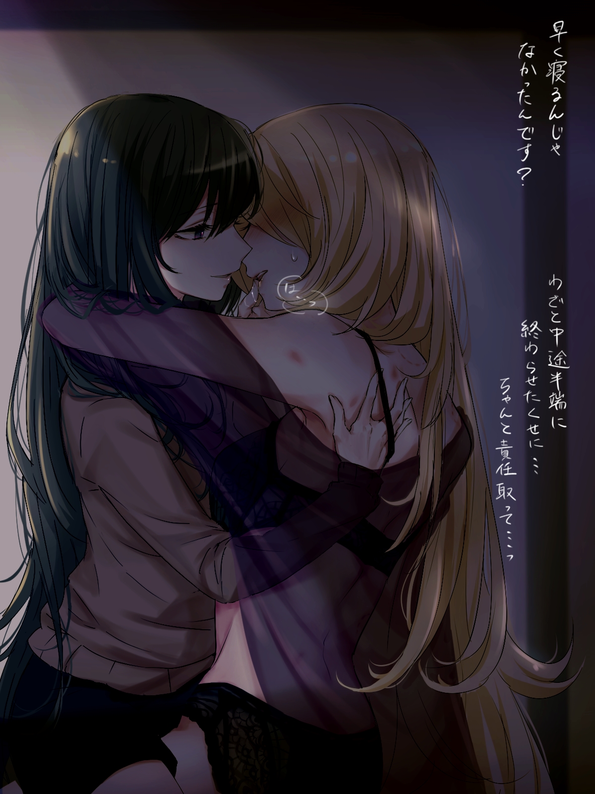 Dawn Collection page 5 full