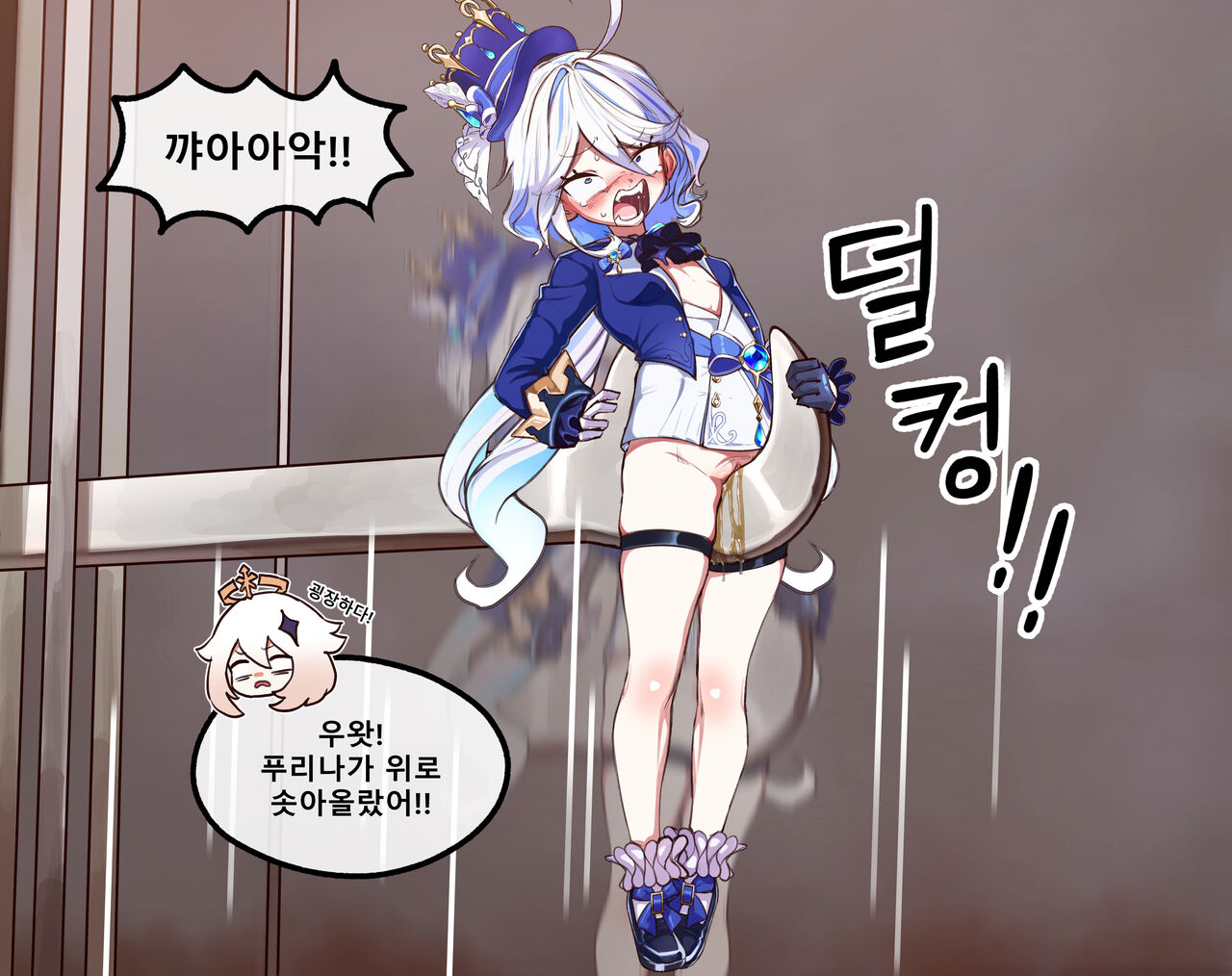 Furina page 4 full