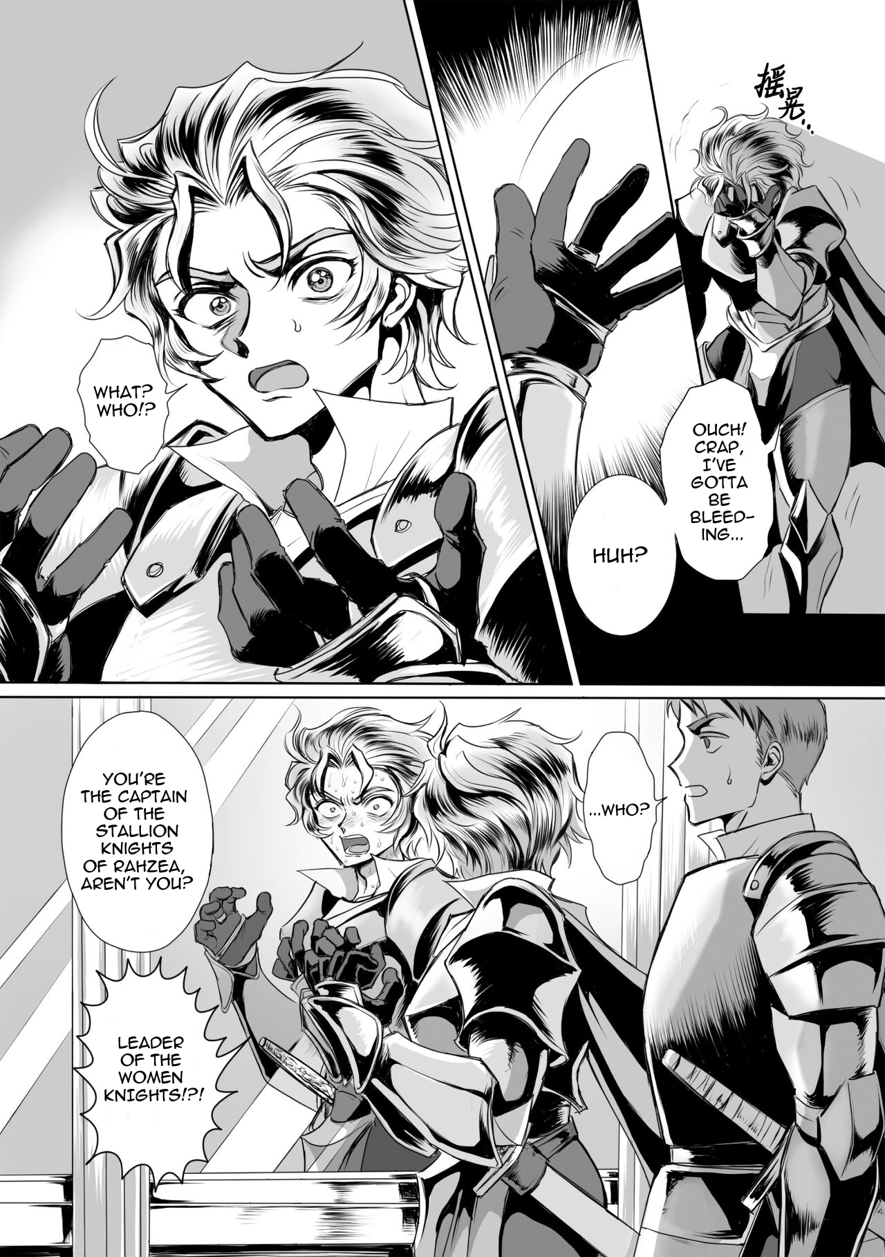 Possessed Knight Stallion: Forced to Climax by a Creeper! Ch. 1 page 6 full