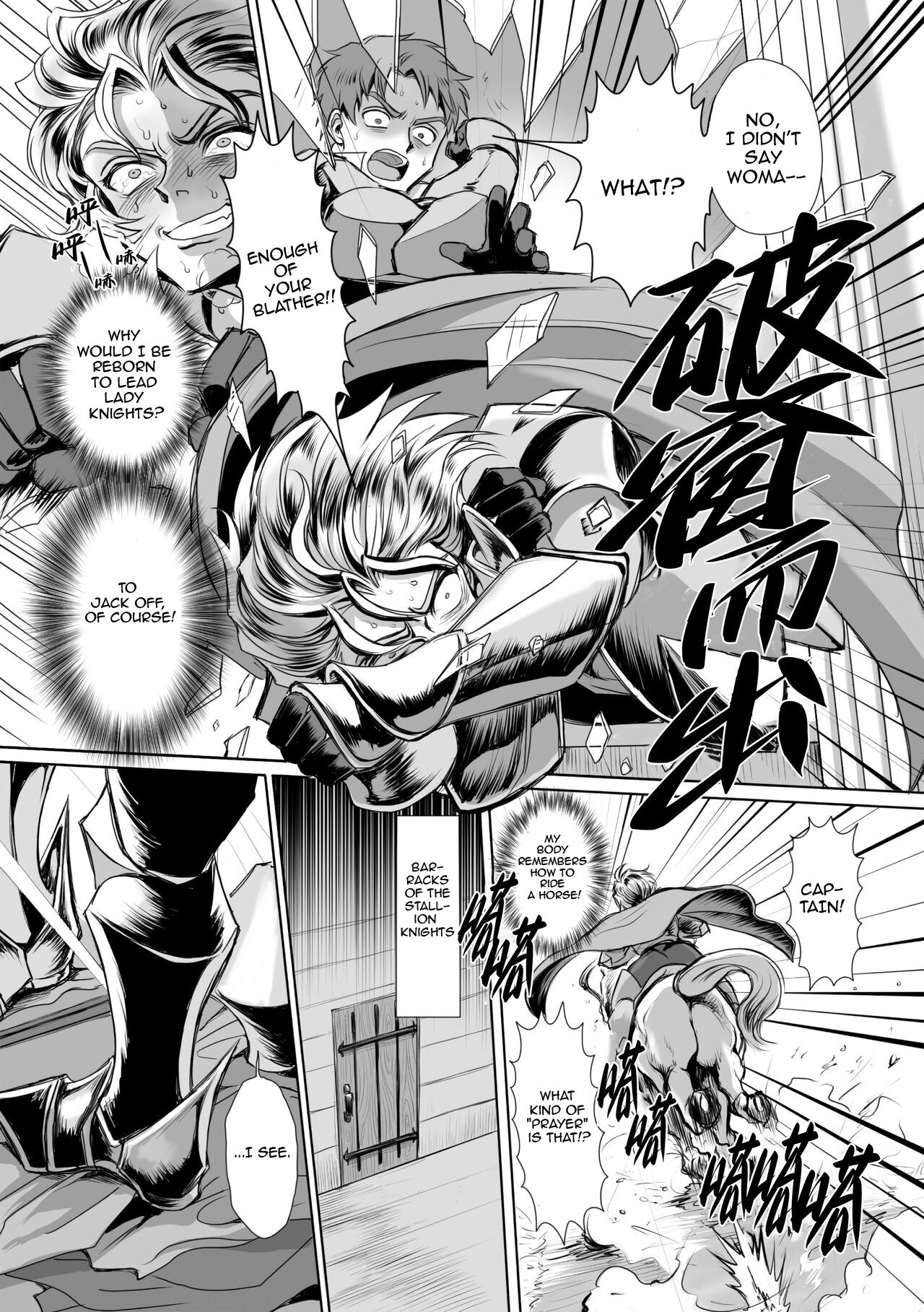 Possessed Knight Stallion: Forced to Climax by a Creeper! Ch. 1 page 7 full