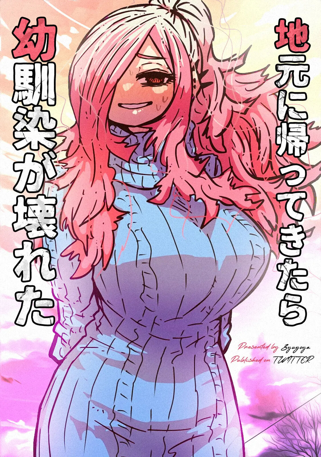 Jimoto ni Kaettekitara Osananajimi ga Kowareteta-Mi Amiga de la Infancia está Destrozada page 1 full
