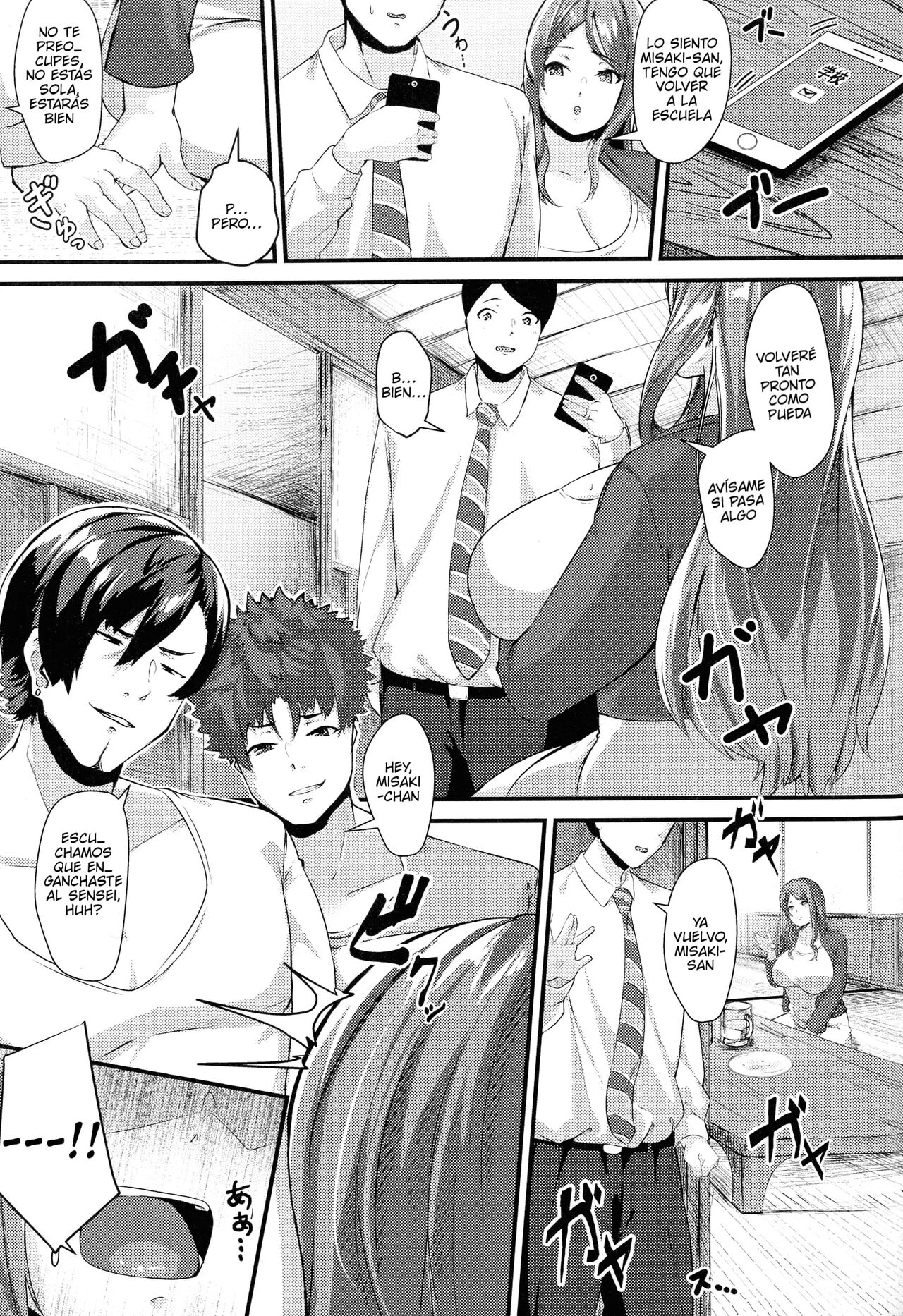 TSUMA-OCHI page 5 full