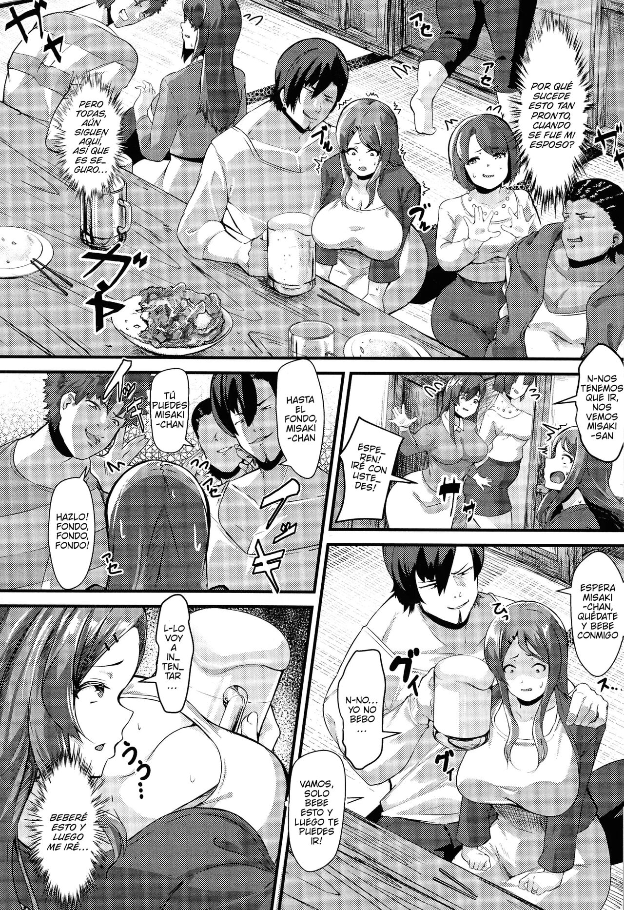 TSUMA-OCHI page 6 full