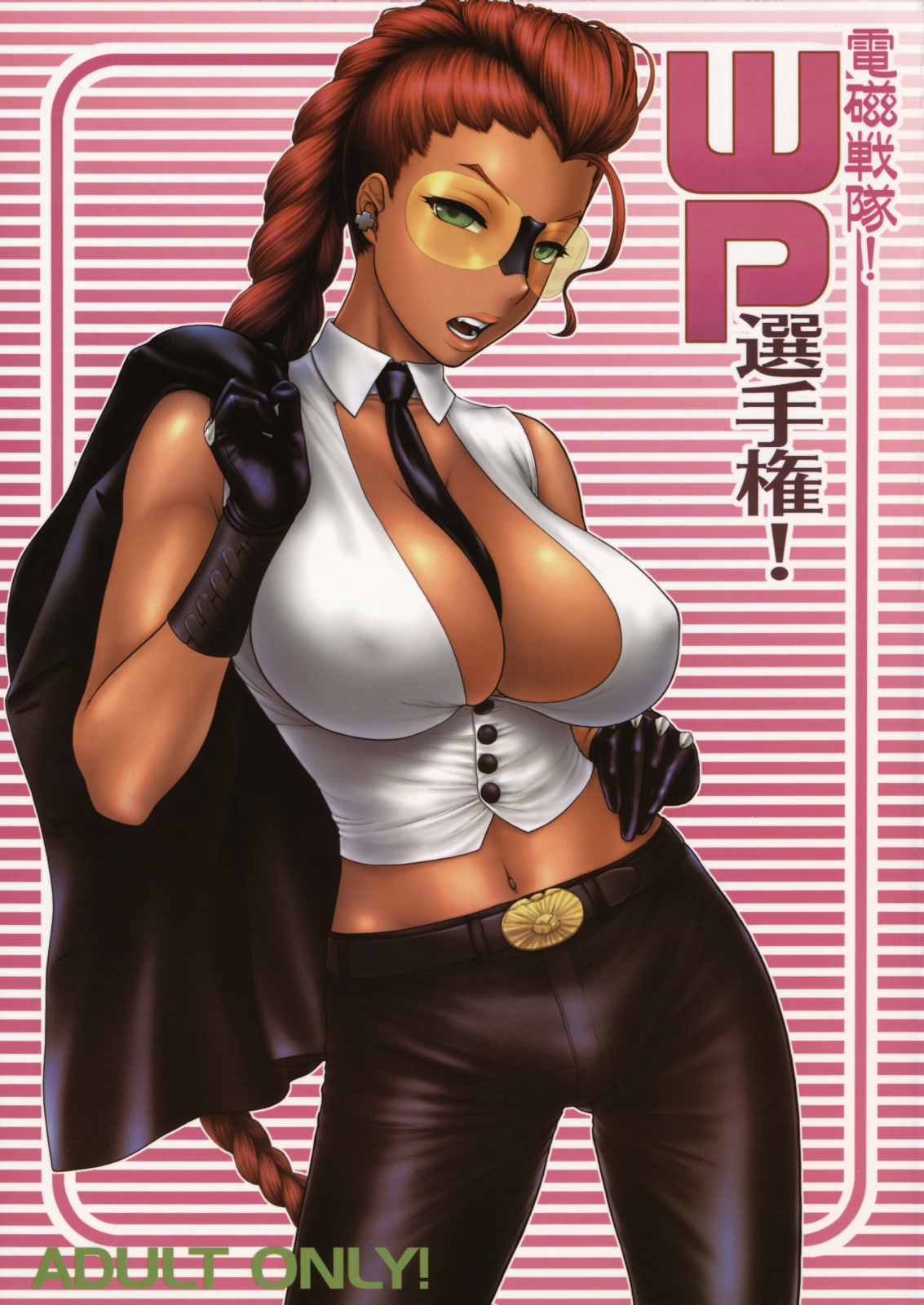Denji Sentai! WP Senshuken! | Electromagnetic Squadron! WP Championship   =CBS= page 1 full