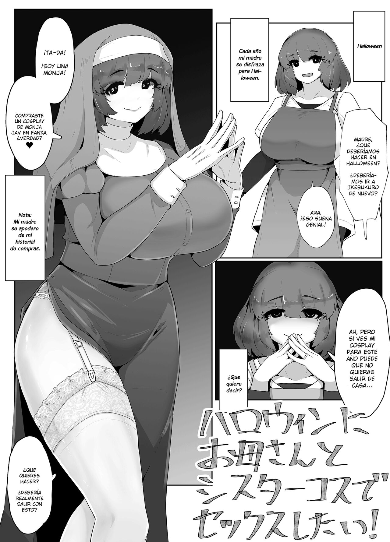 Halloween ni Okaa-san to Sister Cos de Sex Shitai! page 1 full