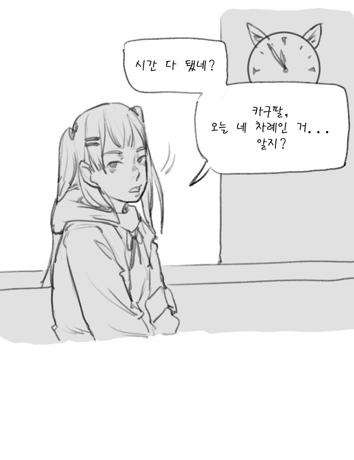 Borin_ page 10 full