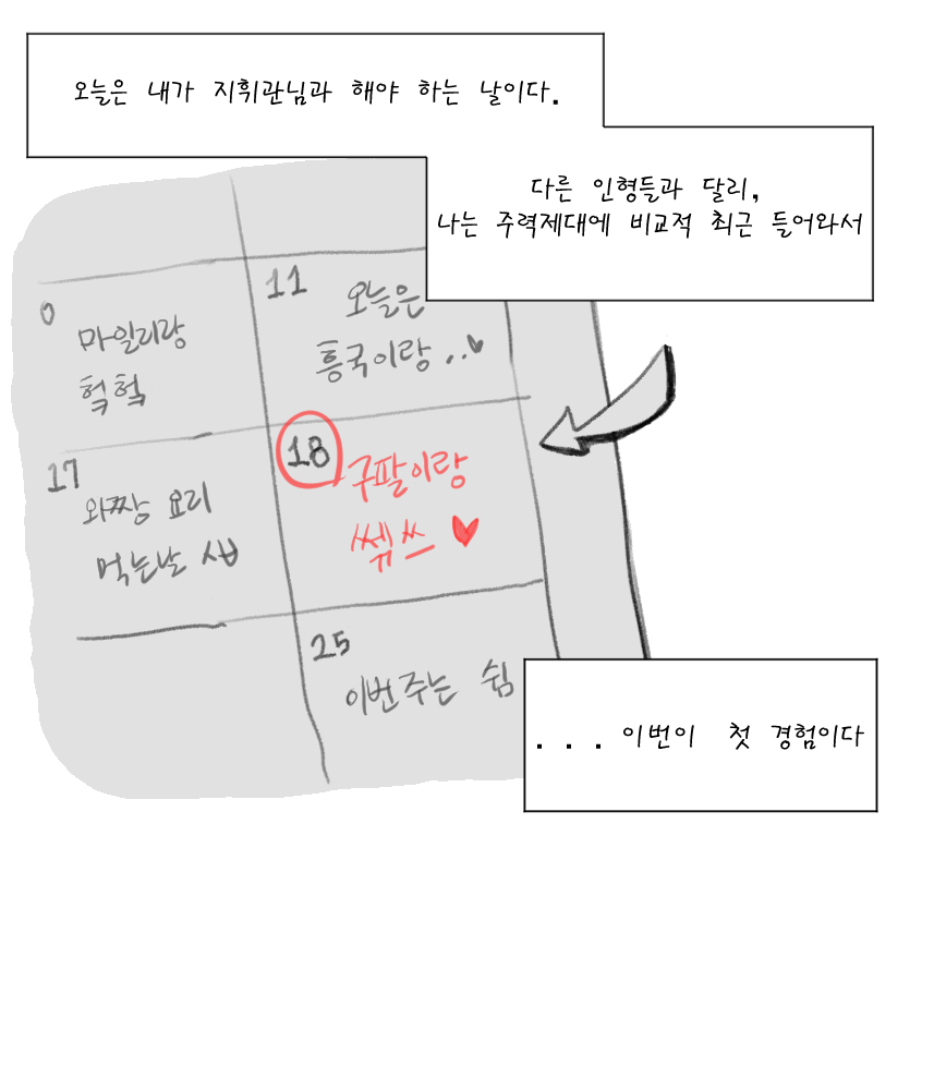 Borin_ page 7 full