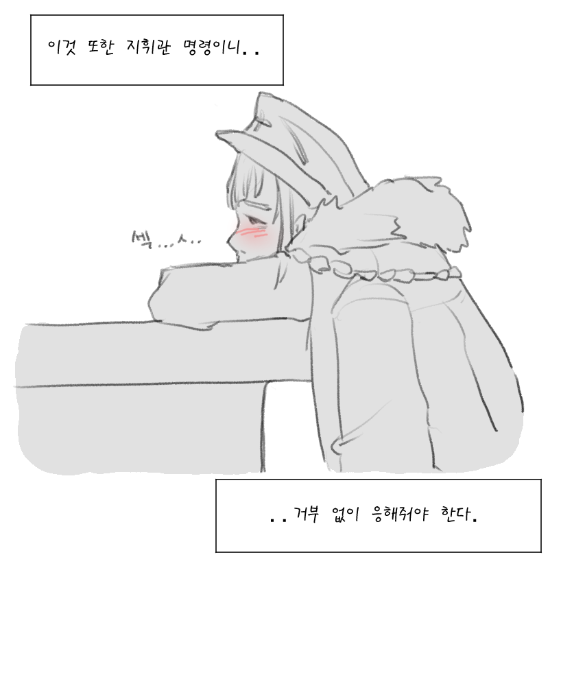 Borin_ page 8 full