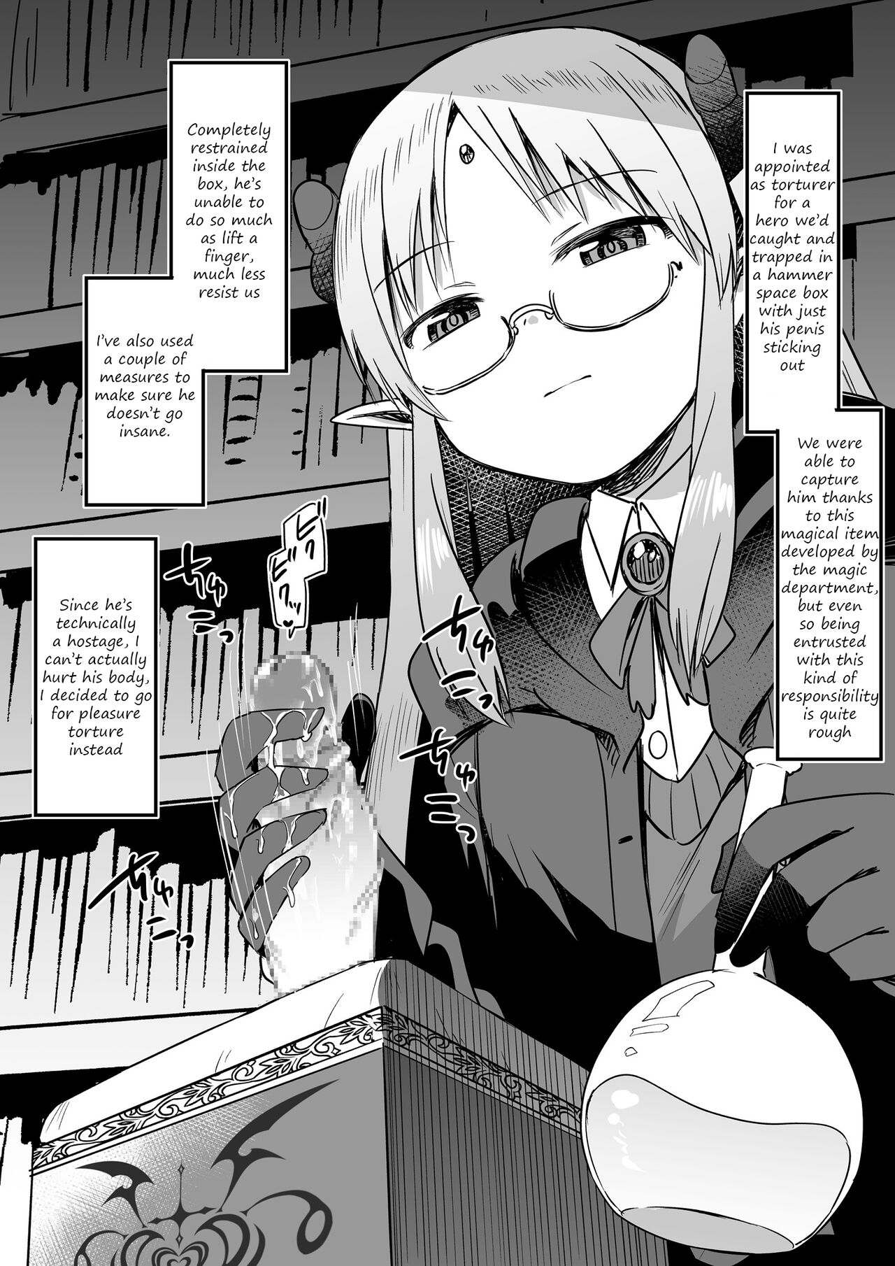 The hero who was captured by magician-chan was stuffed into a hammer space box and his penis tortured with pleasure page 1 full