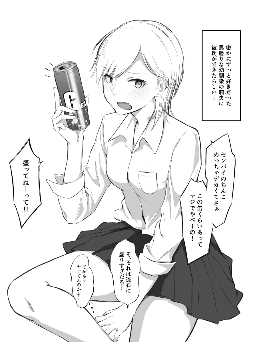 ●PIXIV● 木更津侑 page 1 full