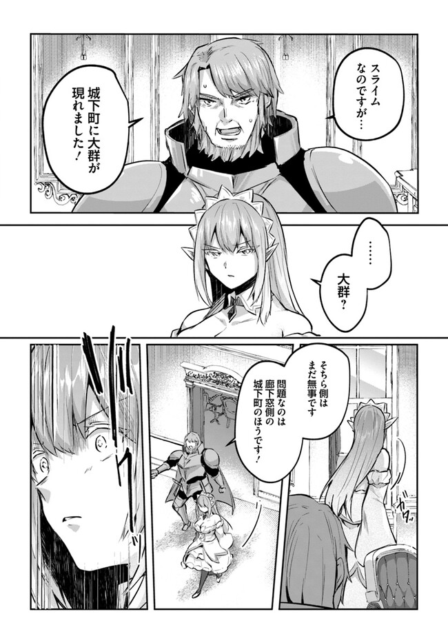 Inbi na Doukutsu no Sono Oku de Chapter 21 | Inside the Cave of Obscenity page 2 full
