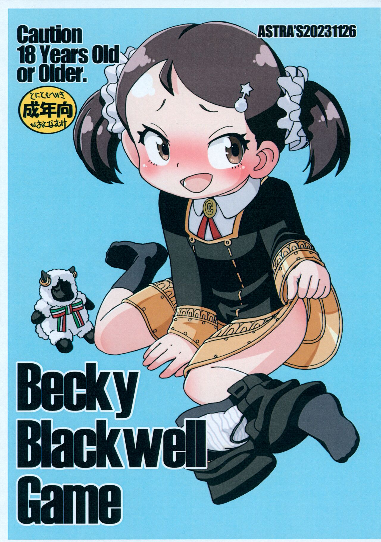 Becky Blackwell Game page 1 full
