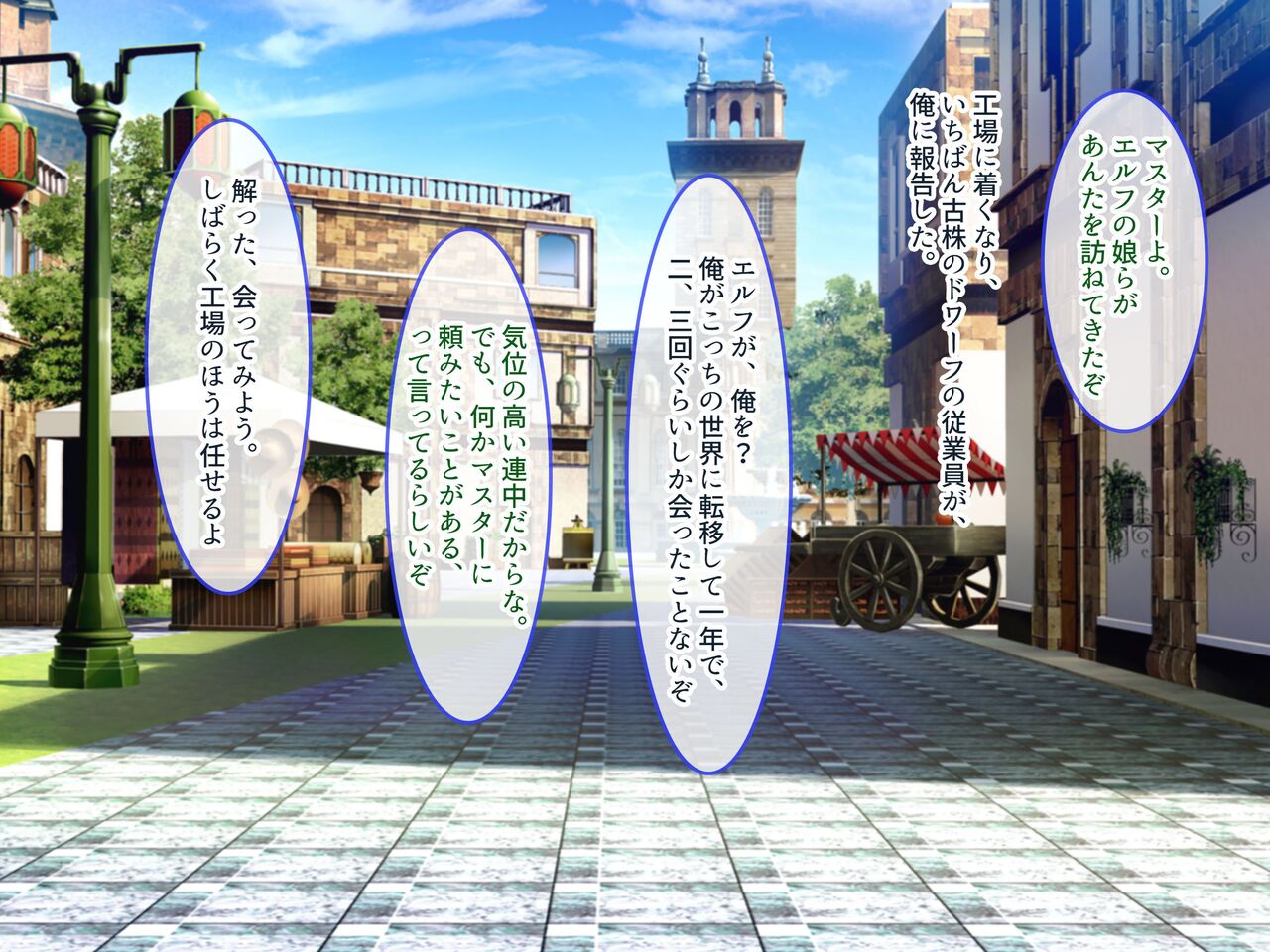hara mase eruhu syoukan bakunyuu eruhu ni musekinin tanetu ke deki ru ore senyou no gokuzyou ha-remu! page 3 full