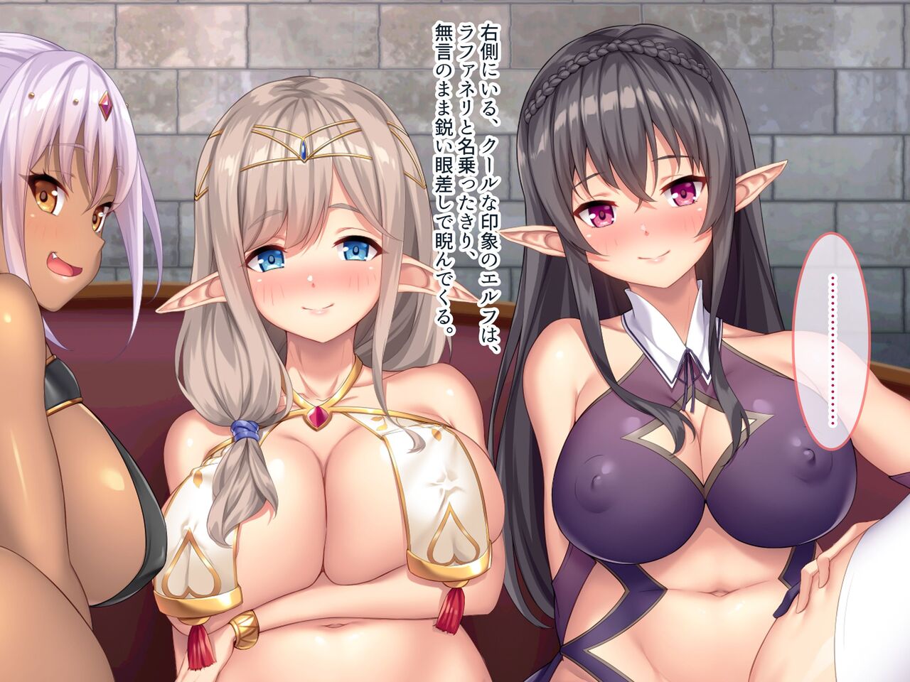hara mase eruhu syoukan bakunyuu eruhu ni musekinin tanetu ke deki ru ore senyou no gokuzyou ha-remu! page 9 full