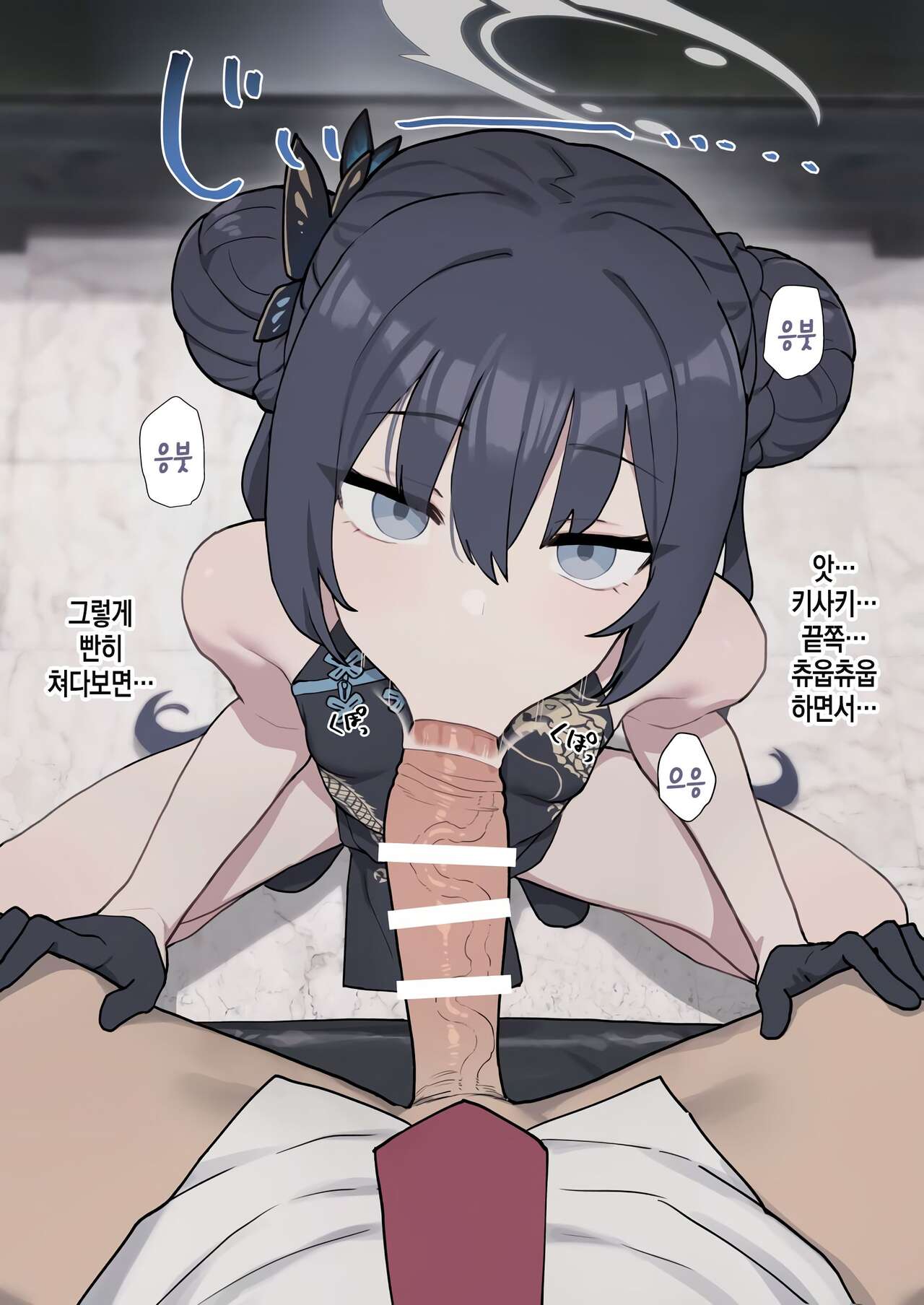 Monshu-sama ni Fella Shite Morau dake page 5 full