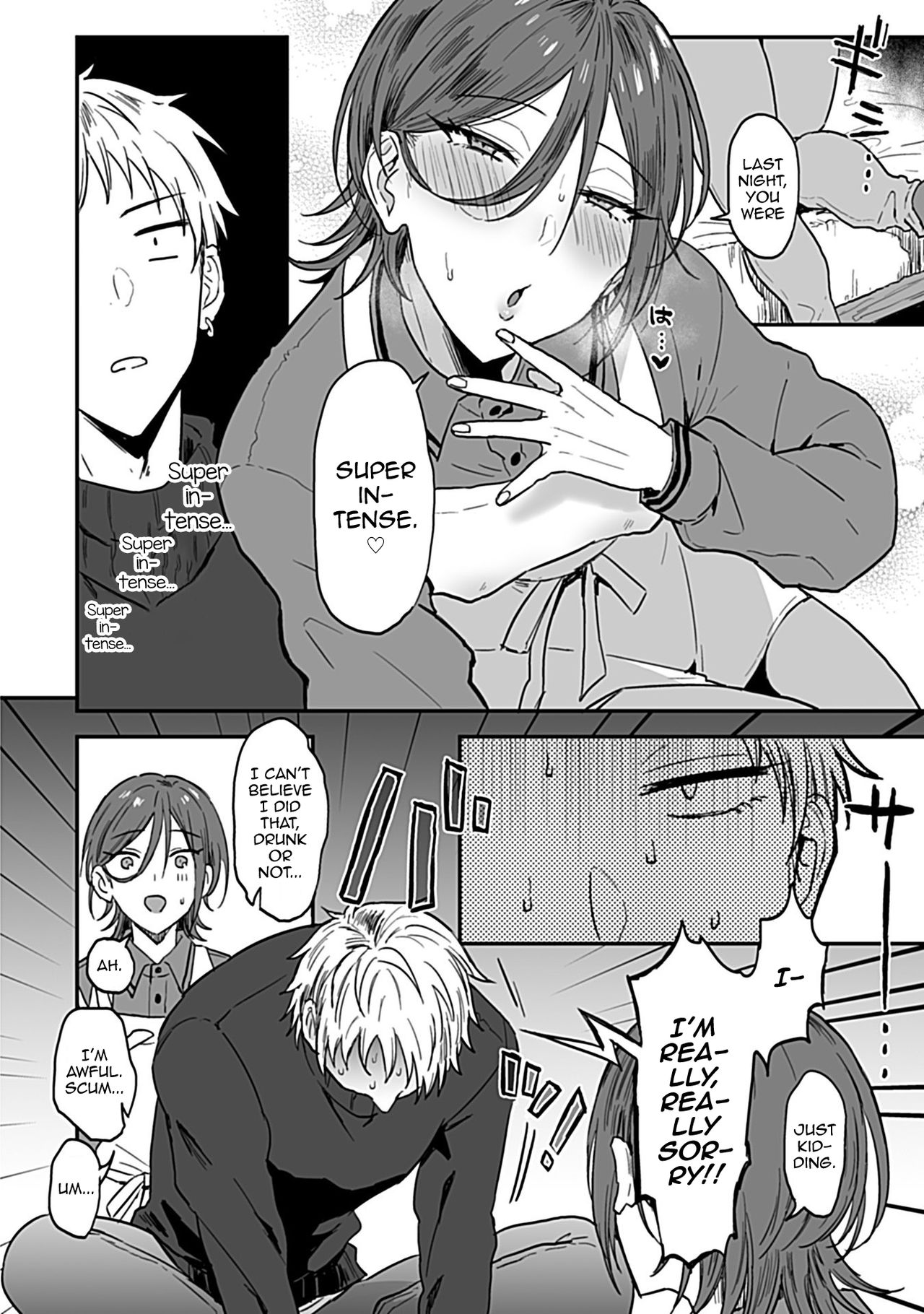 Tonari no Ecchi na Onii-san. 1  - The sexy boy who lives in the next! page 8 full