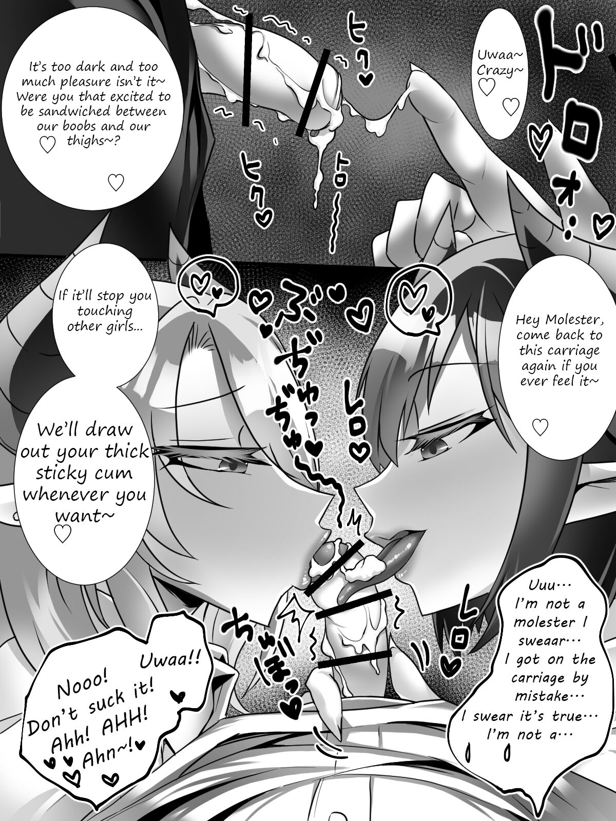 Succubus-only car page 4 full