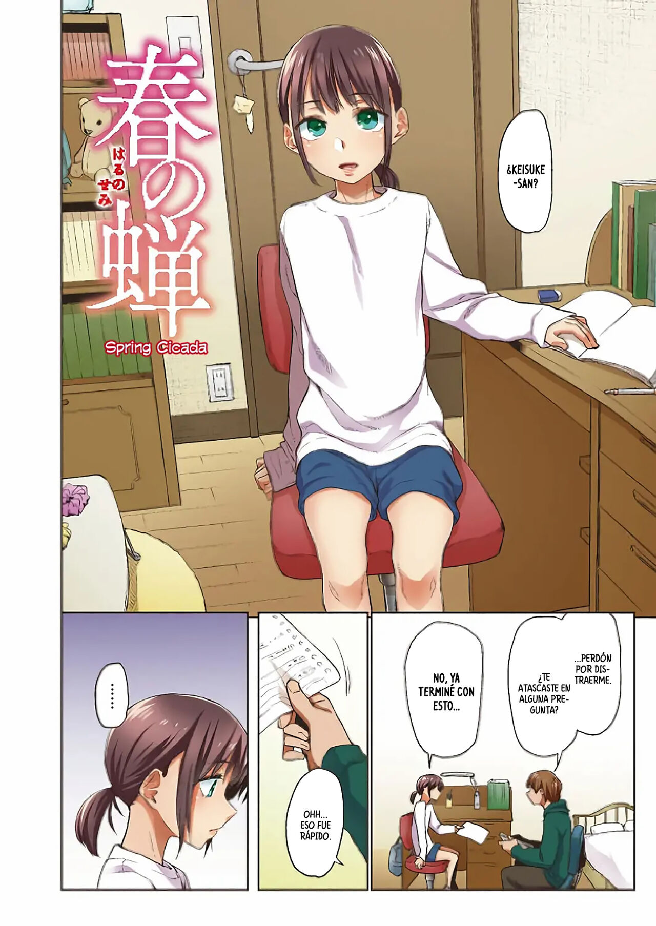 Haru no Semi | Spring Cicada page 6 full