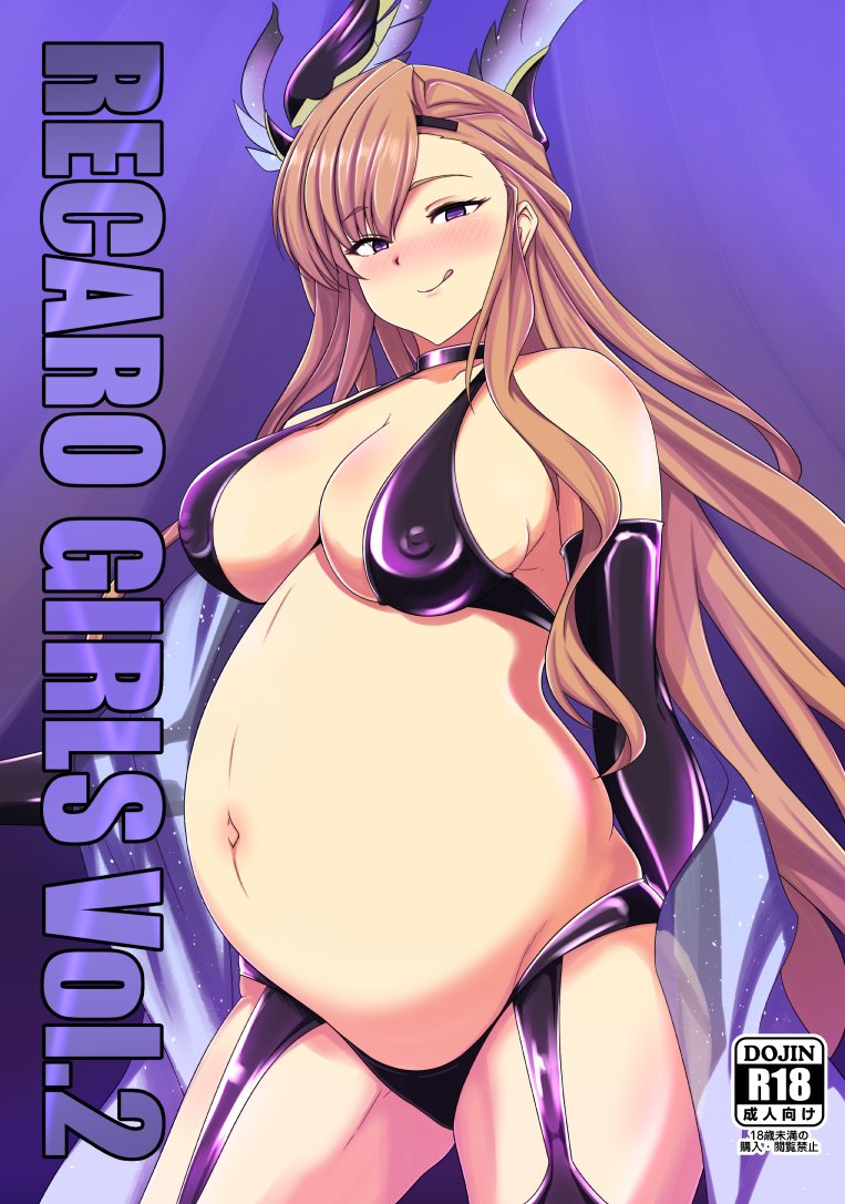 RECAROMEN page 10 full