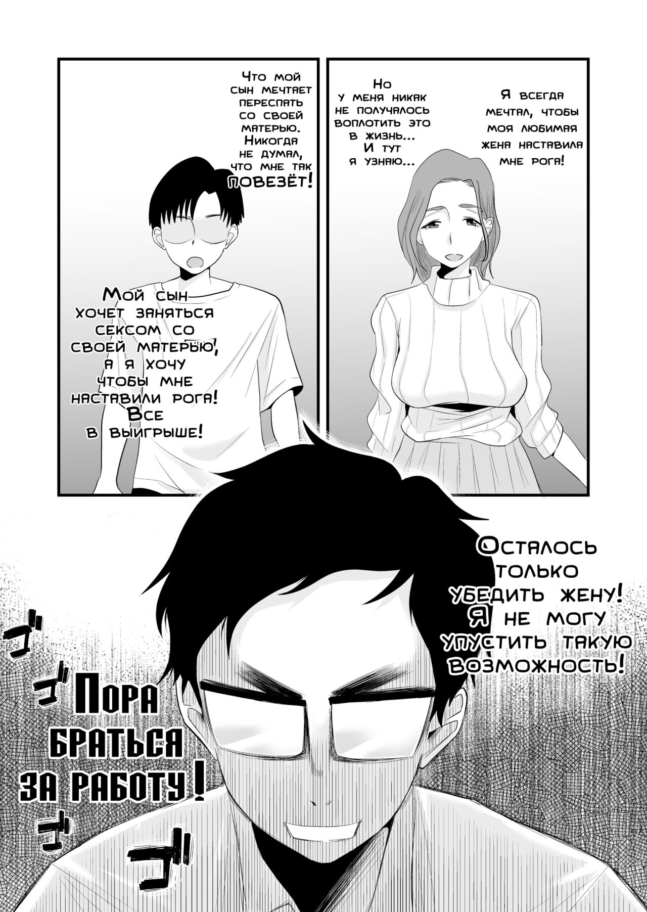 Chichioya kōnin! Hasegawa san Chino oyakokankei page 10 full