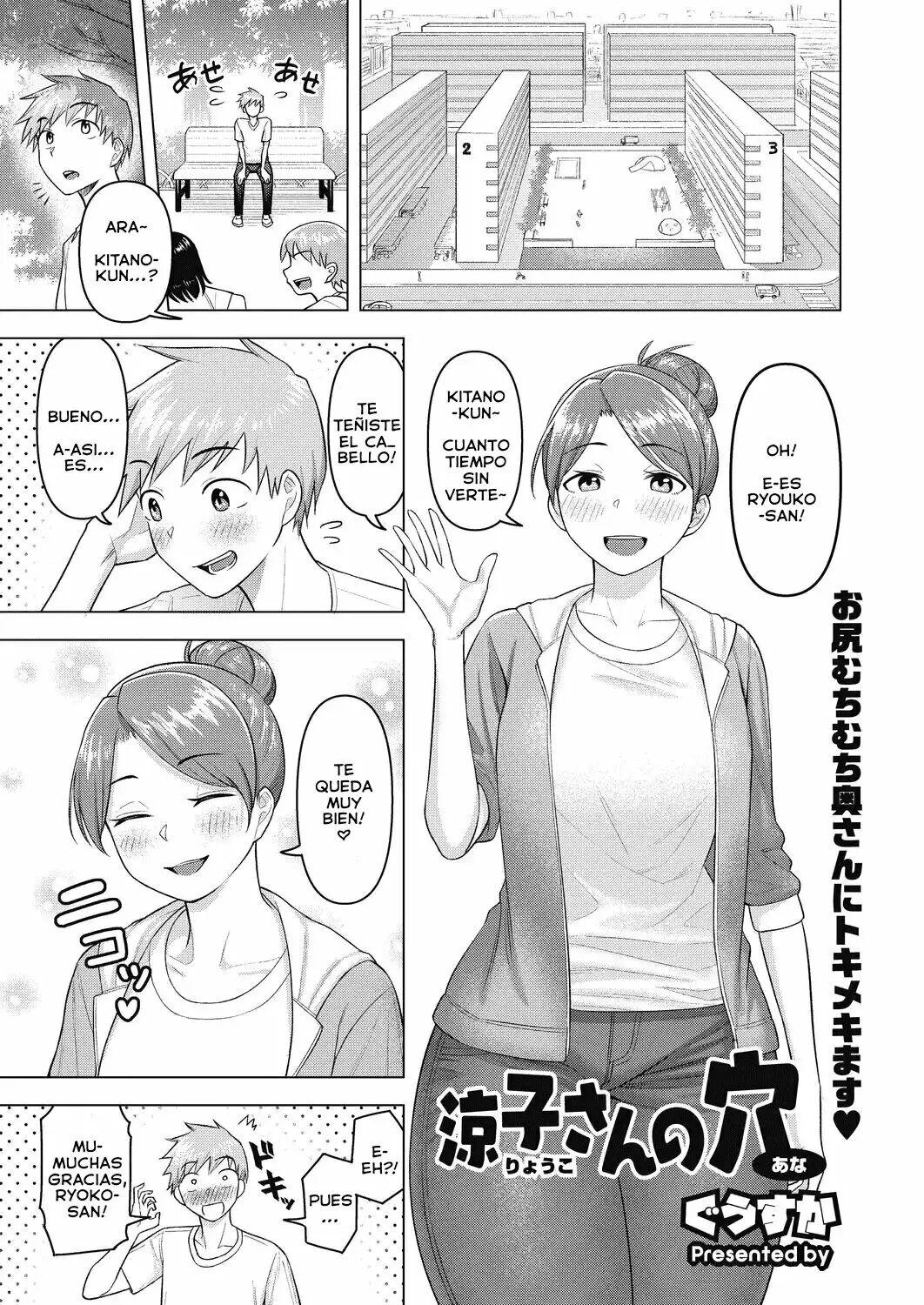 Ryouko-san no Ana page 3 full