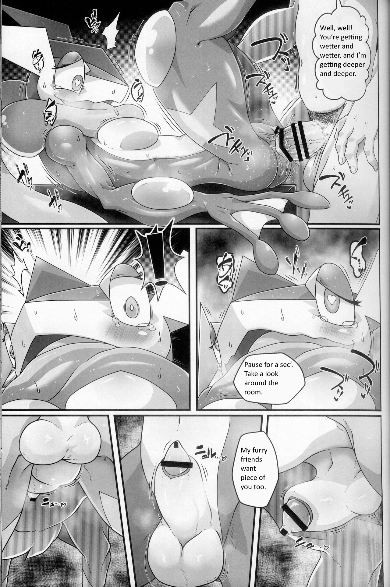 Kivwolf's section of Kicktyan's anthology "Pleasure Fall 4" page 8 full
