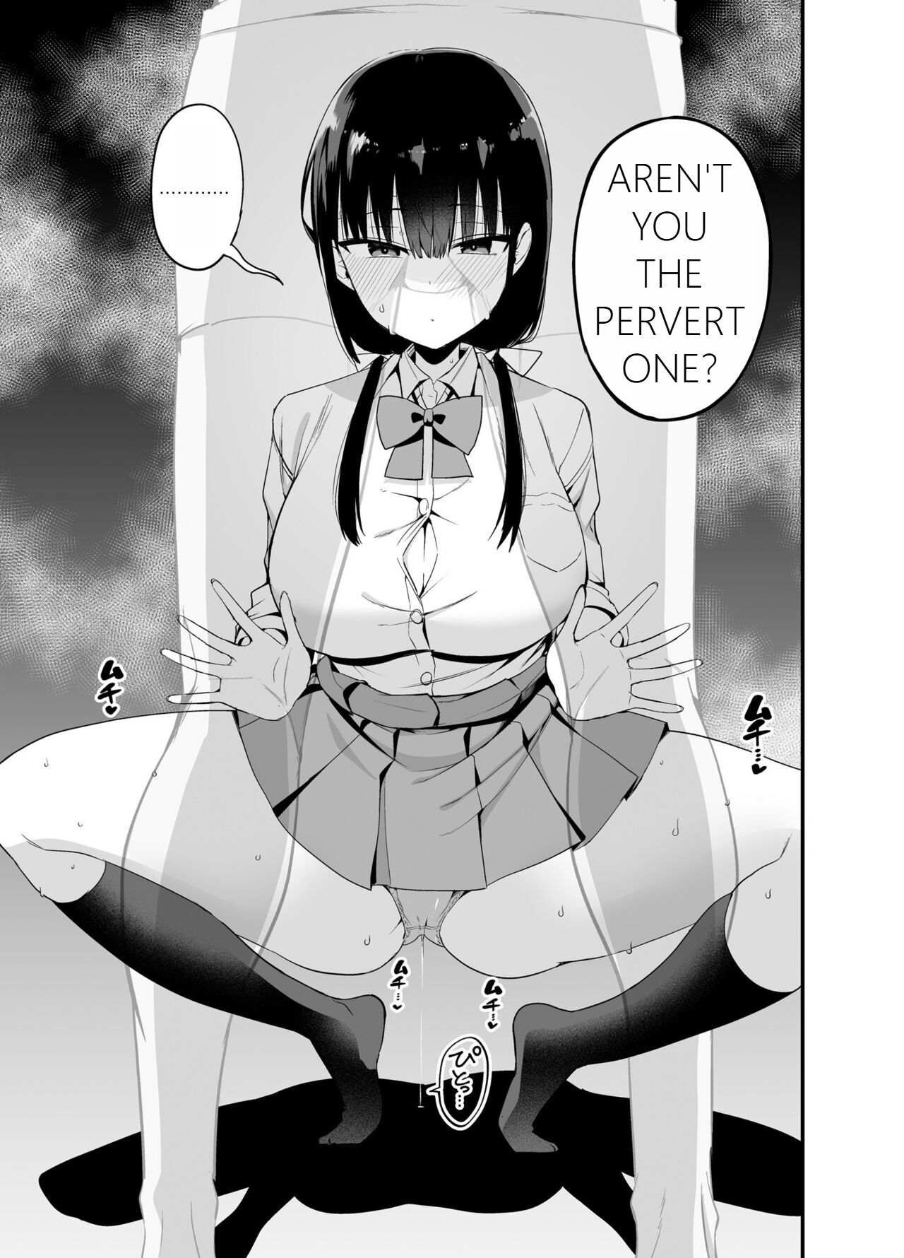 Kanojo no Imouto ga Kyonyuu Miniskirt JK de Koakuma Kei 4 page 10 full