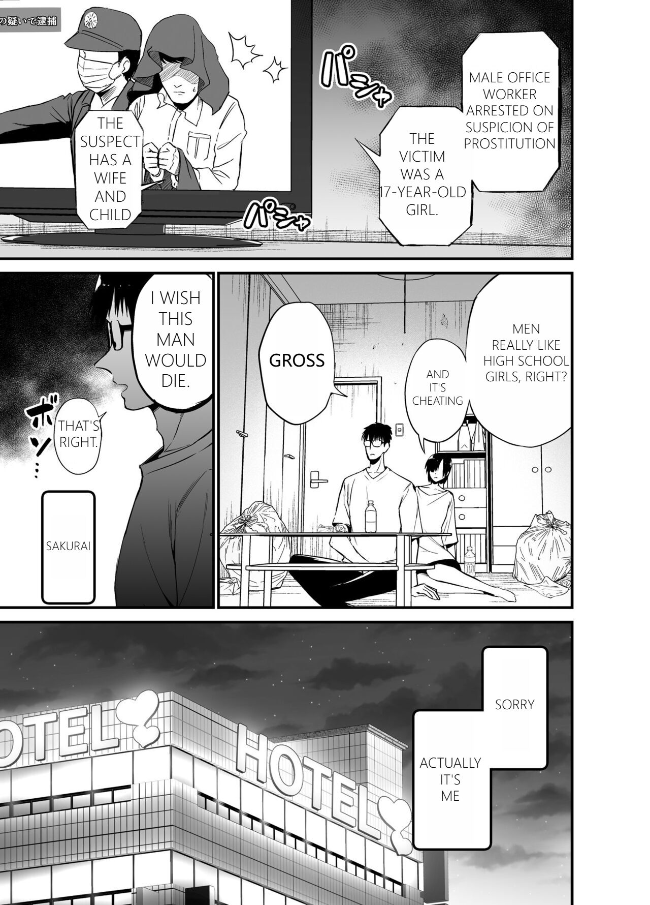 Kanojo no Imouto ga Kyonyuu Miniskirt JK de Koakuma Kei 4 page 2 full