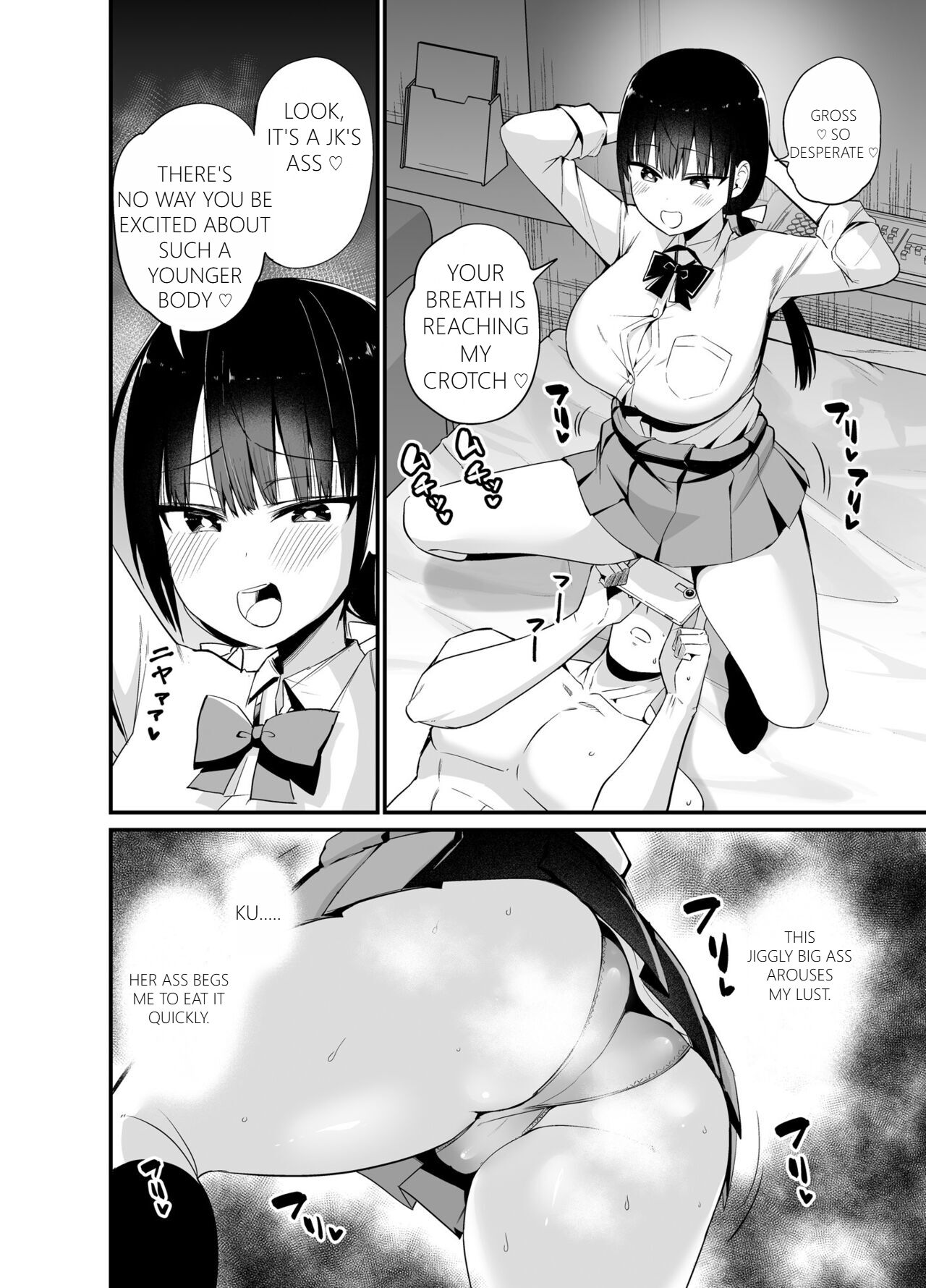 Kanojo no Imouto ga Kyonyuu Miniskirt JK de Koakuma Kei 4 page 5 full