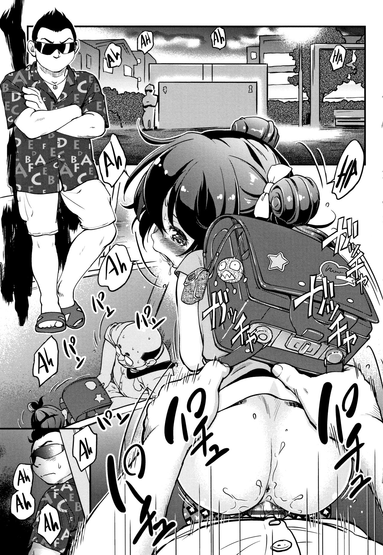 Gachiro page 10 full