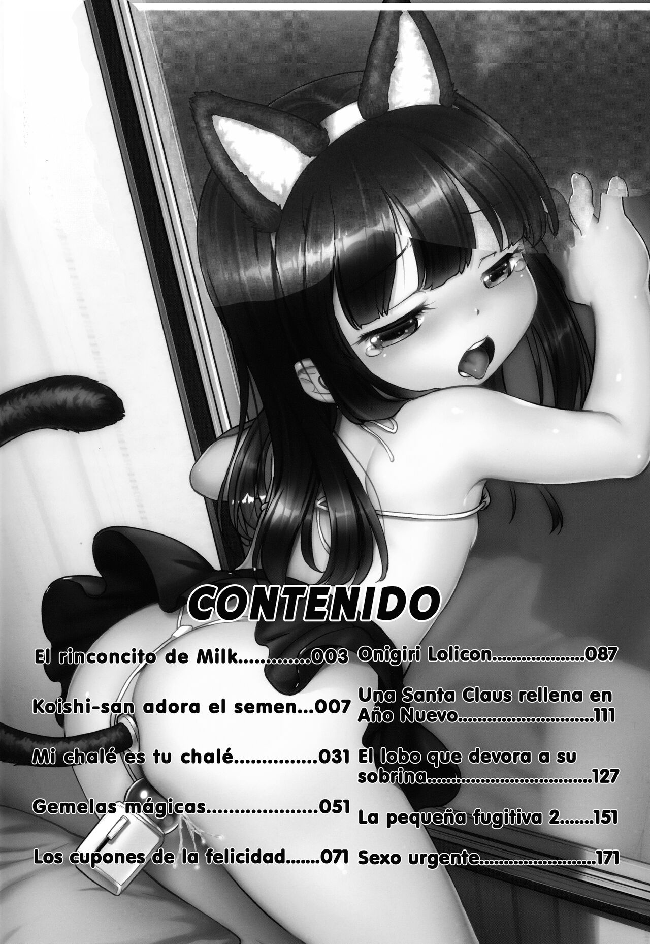 Gachiro page 5 full