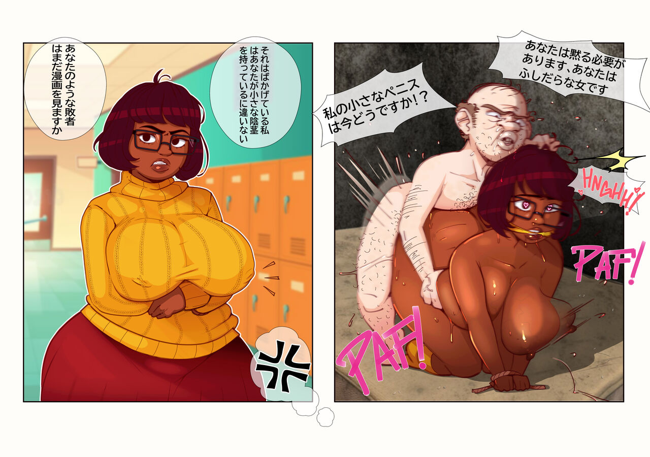 Velma Dinkley page 1 full
