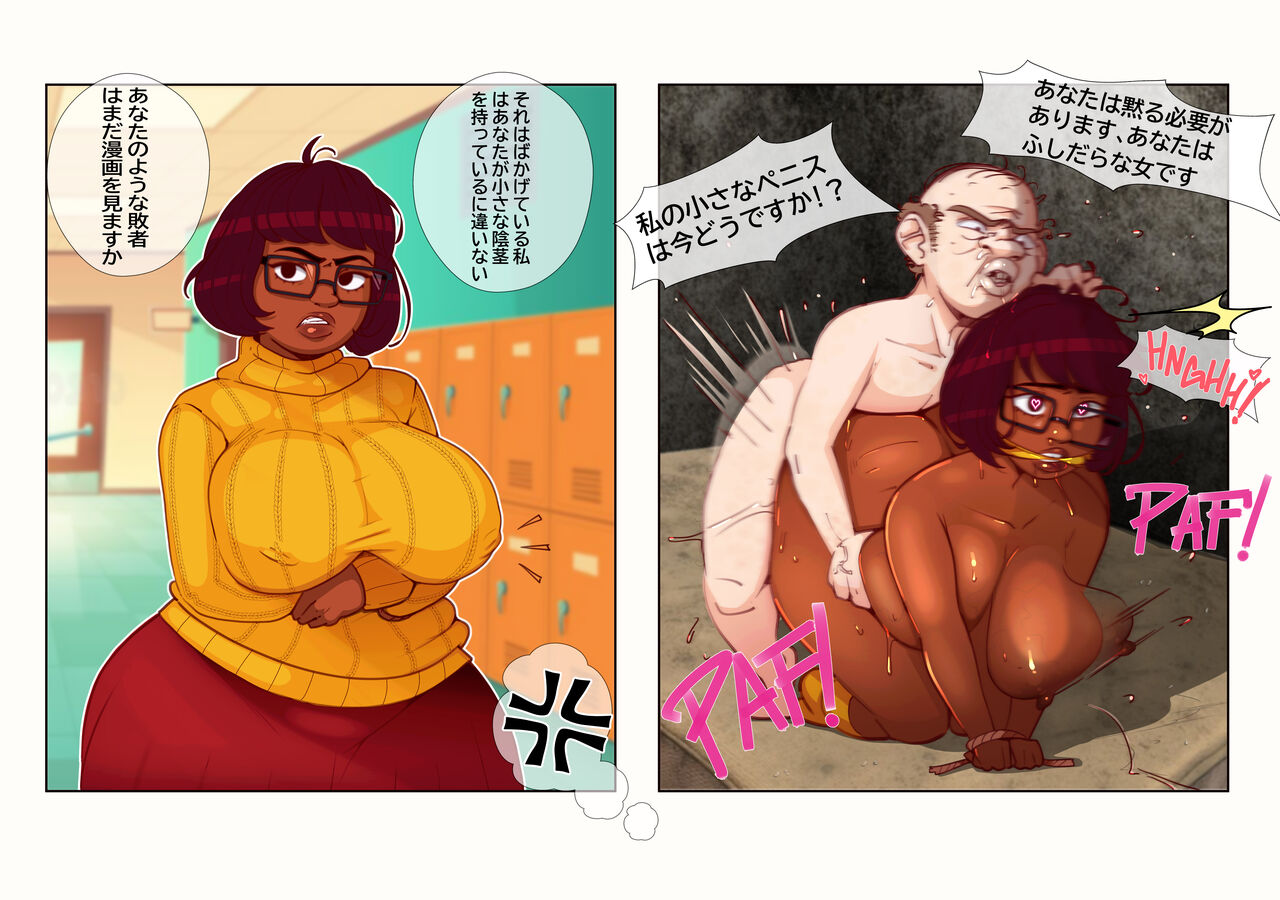 Velma Dinkley page 2 full