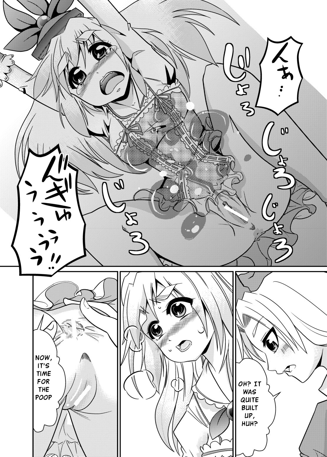 Eirin no Kimagure Karte ~Kamishirasawa Keine Omutsu Choukyou~ Vol. 4 and 5 page 7 full