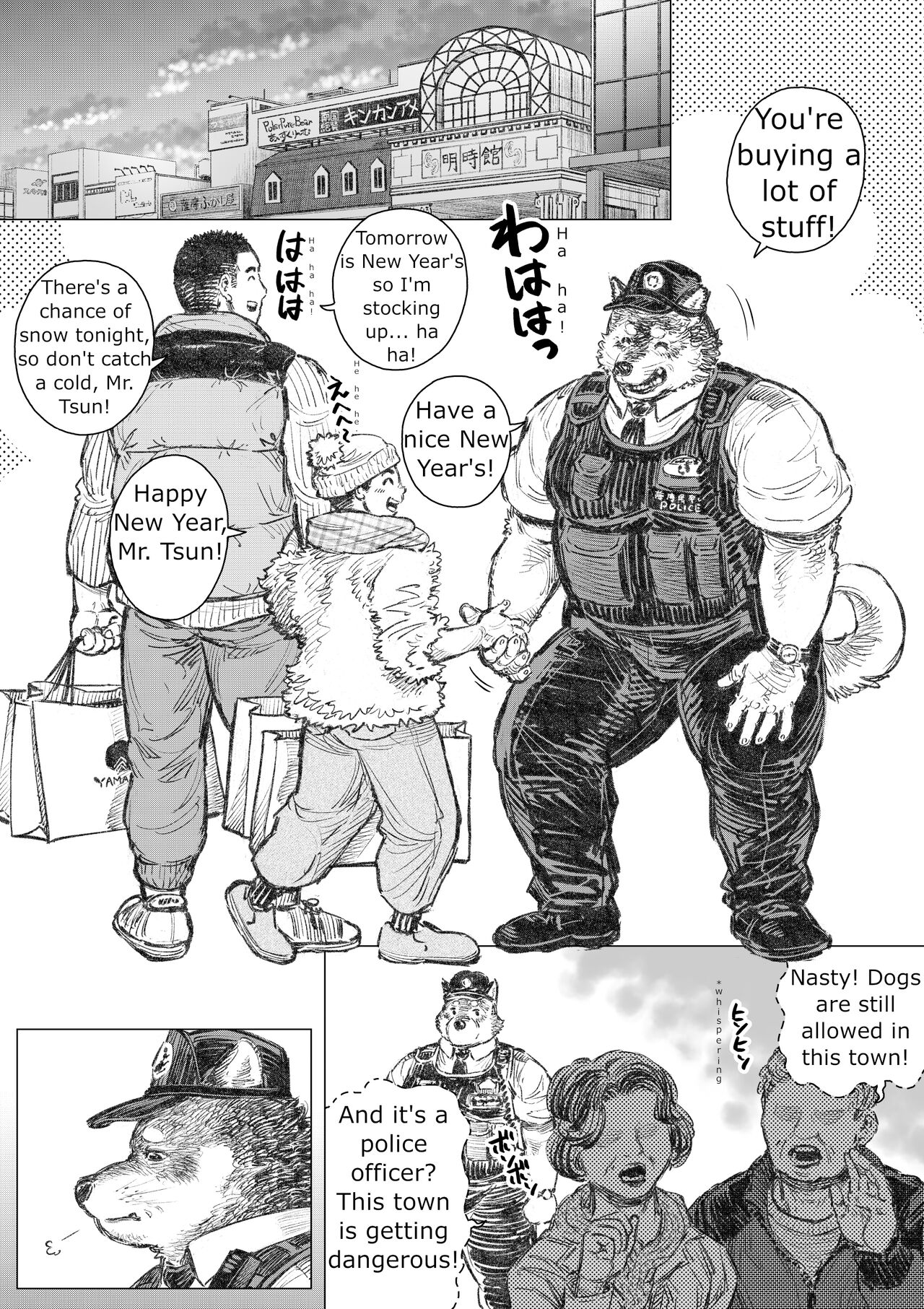 Officer Tsun, Police Dog page 2 full