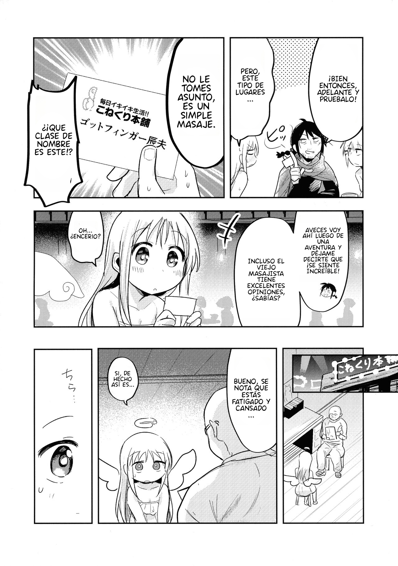 Crim-kun wa Shijutsu-chuu page 4 full