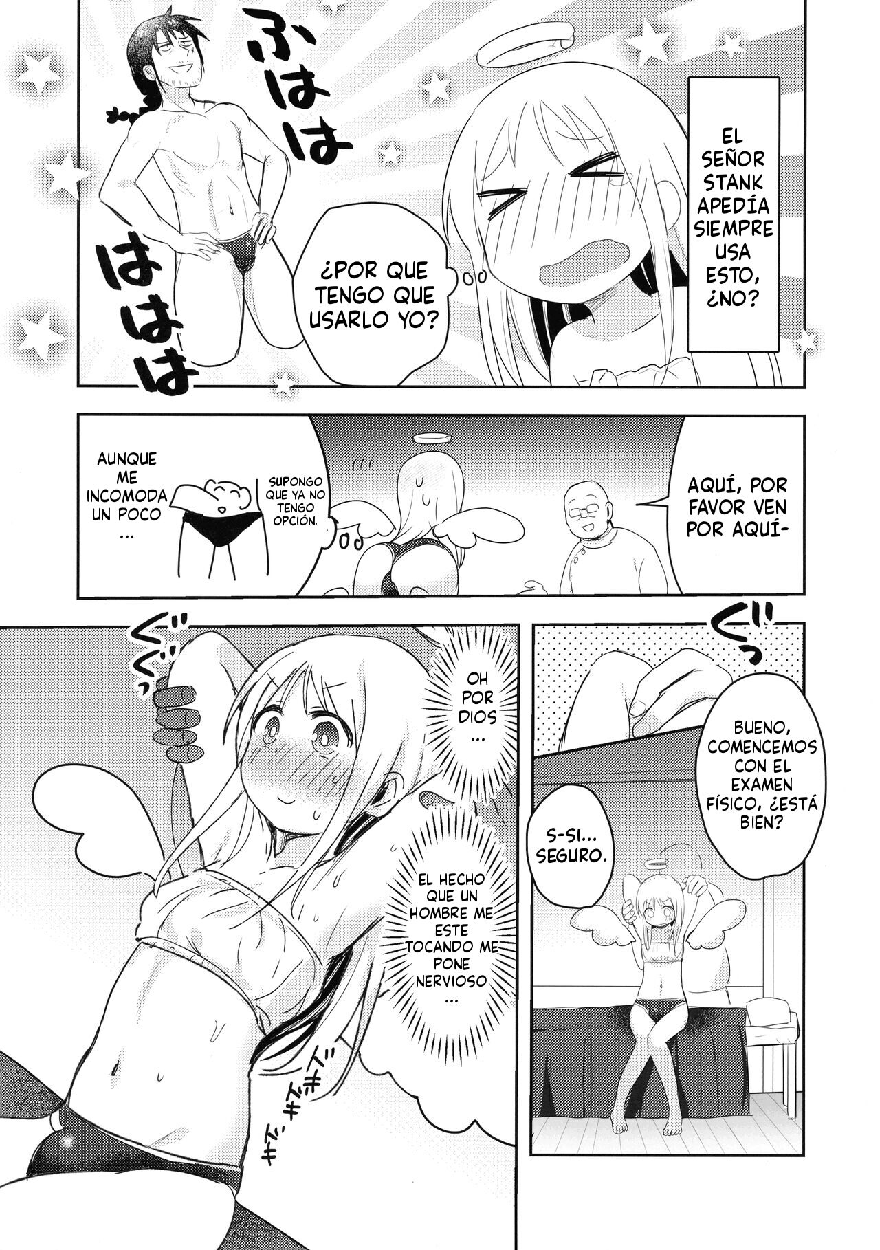 Crim-kun wa Shijutsu-chuu page 7 full