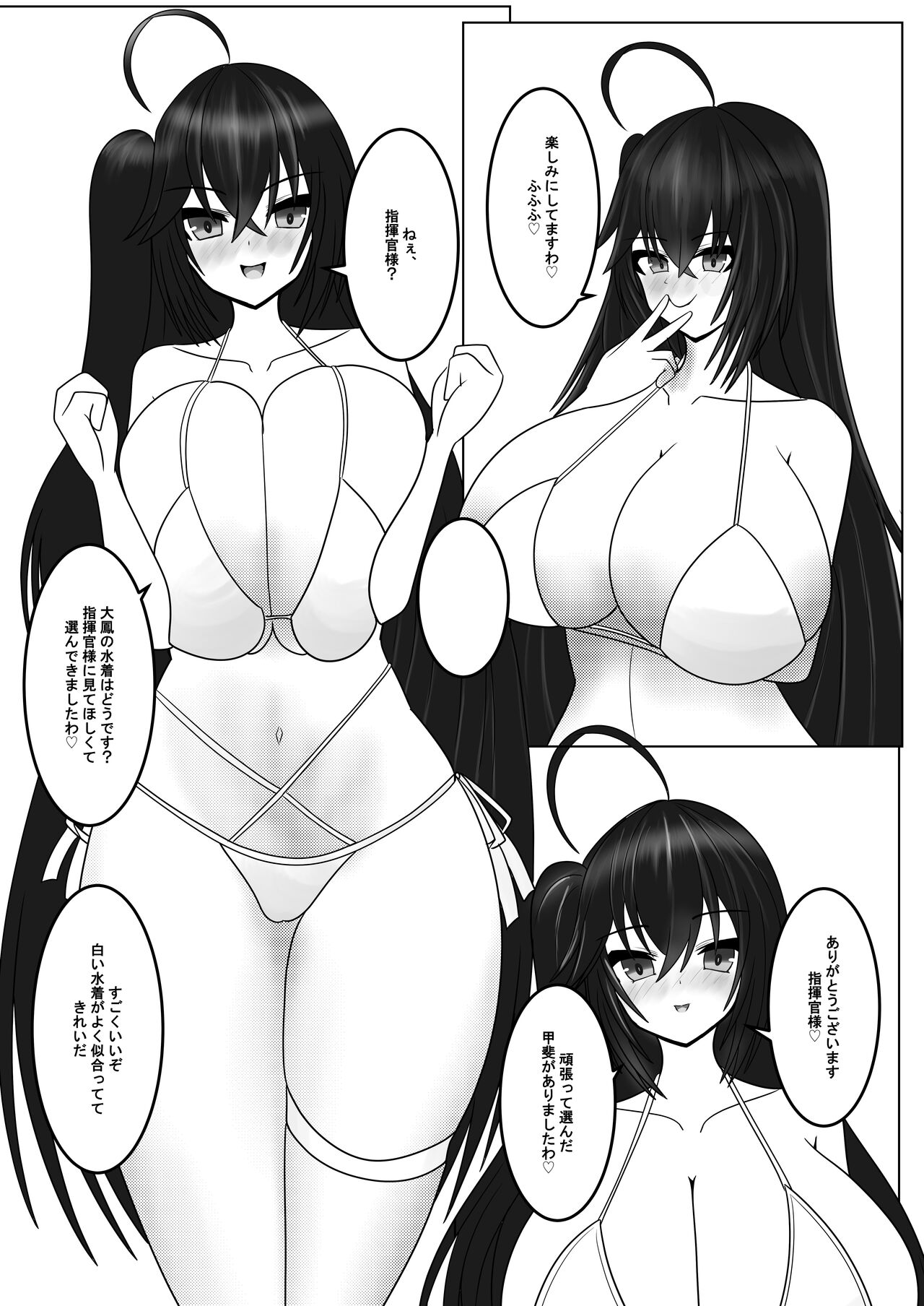 Mizugi Taihou to H-suru Hon! page 5 full