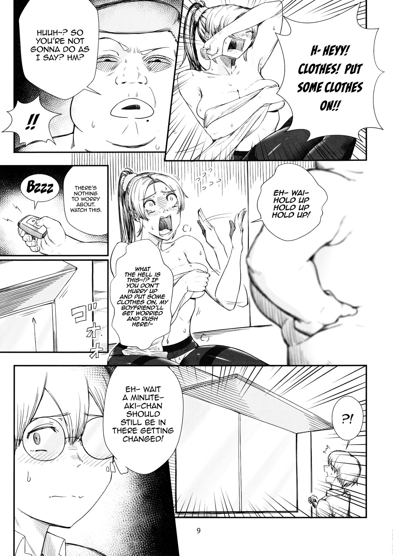 Keiyaku Furin / Contractual Adultery page 8 full