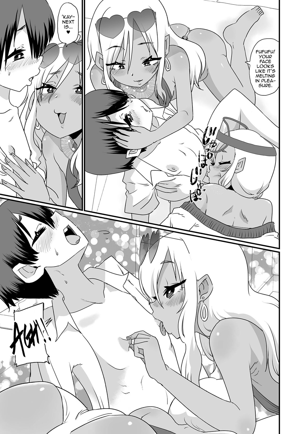 Otokonoko Gal no Abunai Natsuyasumi page 7 full