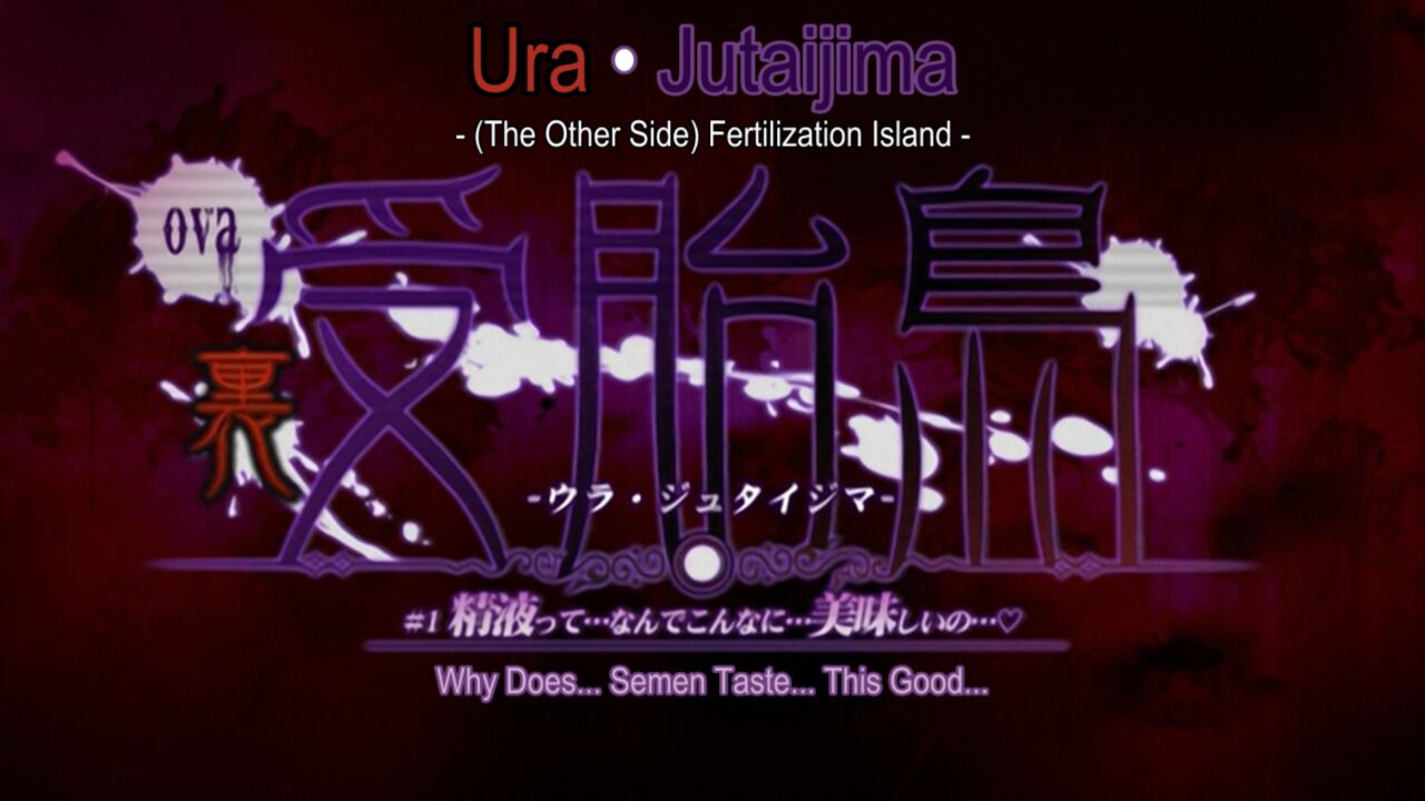 Ura Jutaijima HD screencaps page 1 full